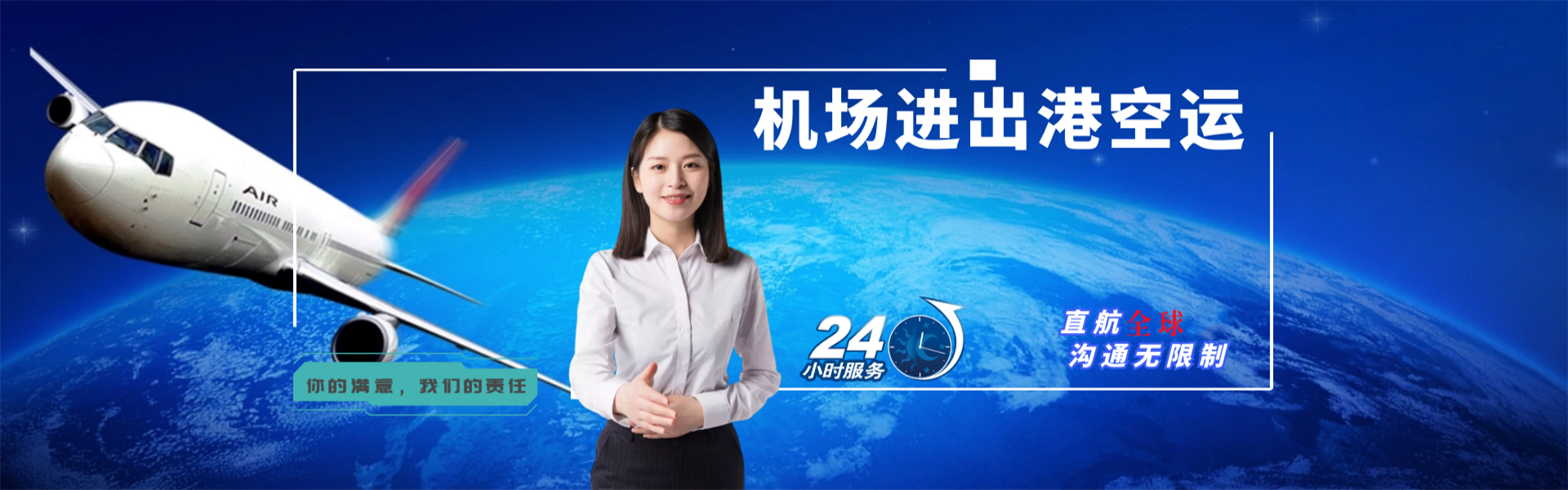 涵江到太原物流公司-涵江至太原物流专线-涵江空运到太原-优时通物流有限公司