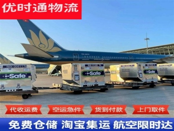 涵江到太原空运加急专线